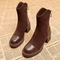 The Rowan Boot - ARDEN ROVE